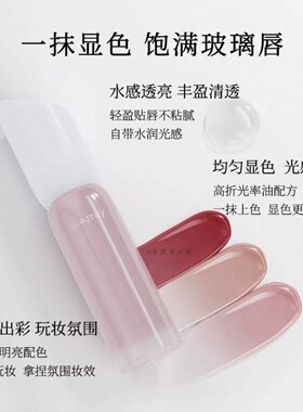 韩国小众彩妆唇釉13nue职业