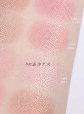 韩国naming腮红哑光单色腮红