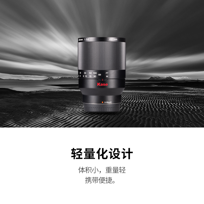 Kase卡色 200mm F5.6折返镜头适用于佳能尼康索尼富士相机甜甜圈-图0