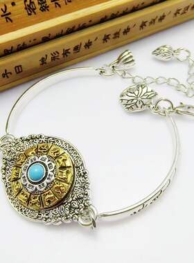 藏银民族复古风莲花手链荷花转动情侣生肖六字真言手饰礼物批发