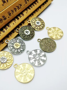藏式复古九宫八卦牌吊坠哑金佛珠 diy饰品配件挂坠古青铜文玩串珠