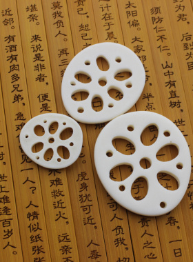 树脂象牙果藕片菩提手工雕刻DIY饰品配件文玩钥匙扣汽车挂件吊坠