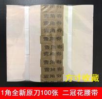 The old customer specializes in early flower belt corner 1 corner Jedi original knife 100 Zhang Lian No. 2 crown 2 crown No.