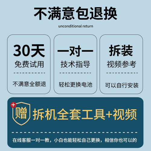 适用于小米note /顶配版/note2 /3 手机电池2015011 / MCE8电池 - 图3