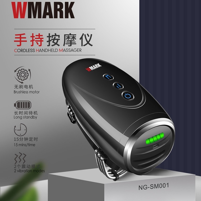 WMARK  NG-SM001 理发店发廊家用手持按摩器多功能头肩按摩仪电动