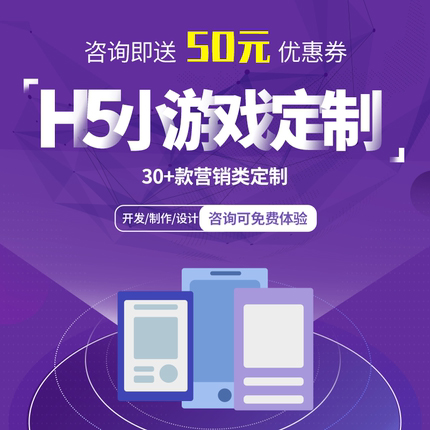 H5微信抽奖制作公众号红包大转盘活动节日互动游戏答题小程序模板-图0