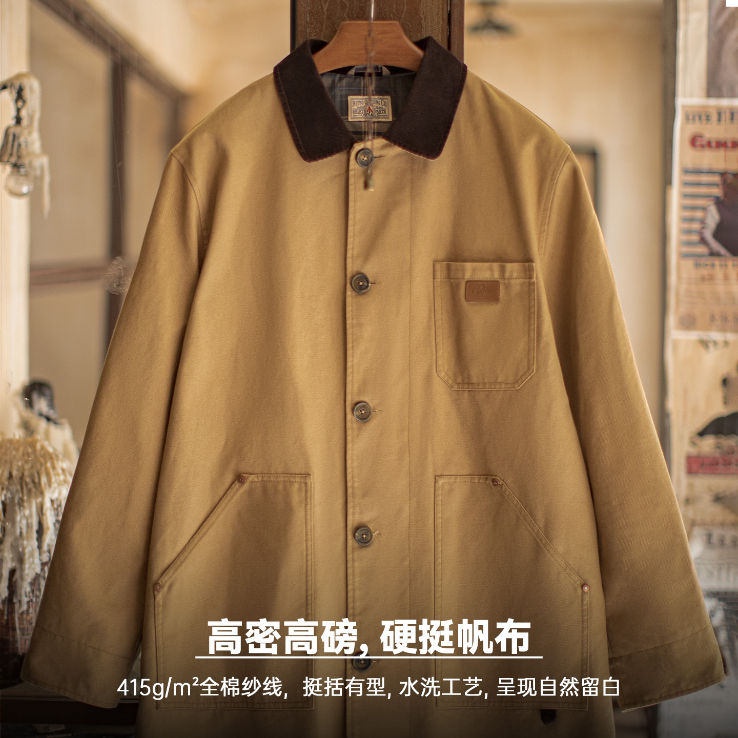 马登工装美式复古密歇根风衣卡其色巴恩风中长款大衣廓形夹克外套 - 图1