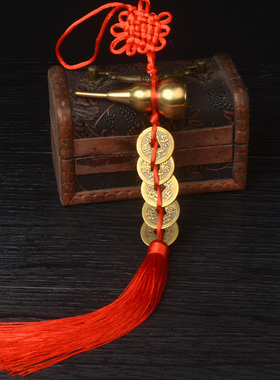 纯铜五帝钱葫芦门对门挂件