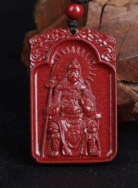 原矿朱砂文哲大将军吊坠紫金帝王红砂男女本命年项链吊坠批发代发