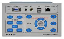 MCCS M2000 electroteaching SVS quick control multimedia central control system Xun control central controller