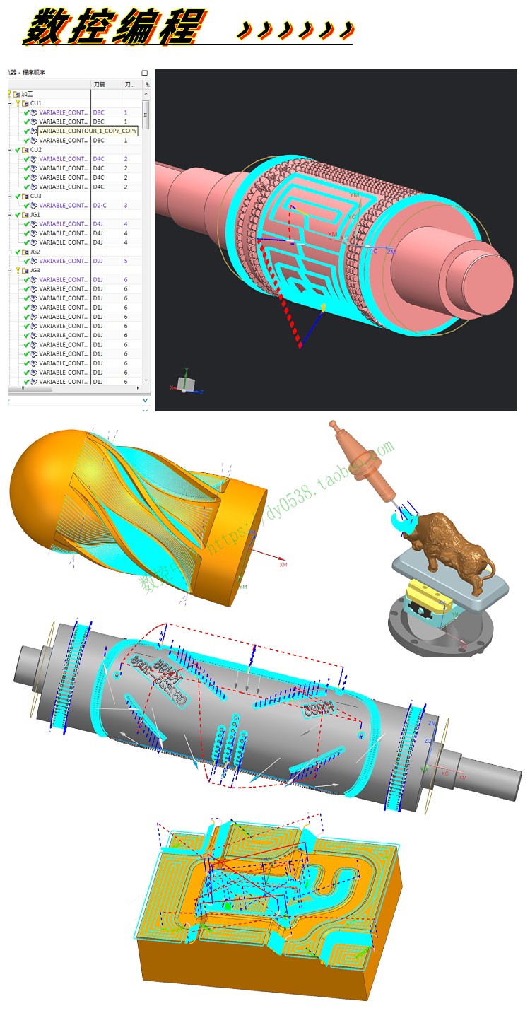 SolidWorks三维UG建模CAD制图数控编程模具设计仿真逆向夹具渲染 - 图2