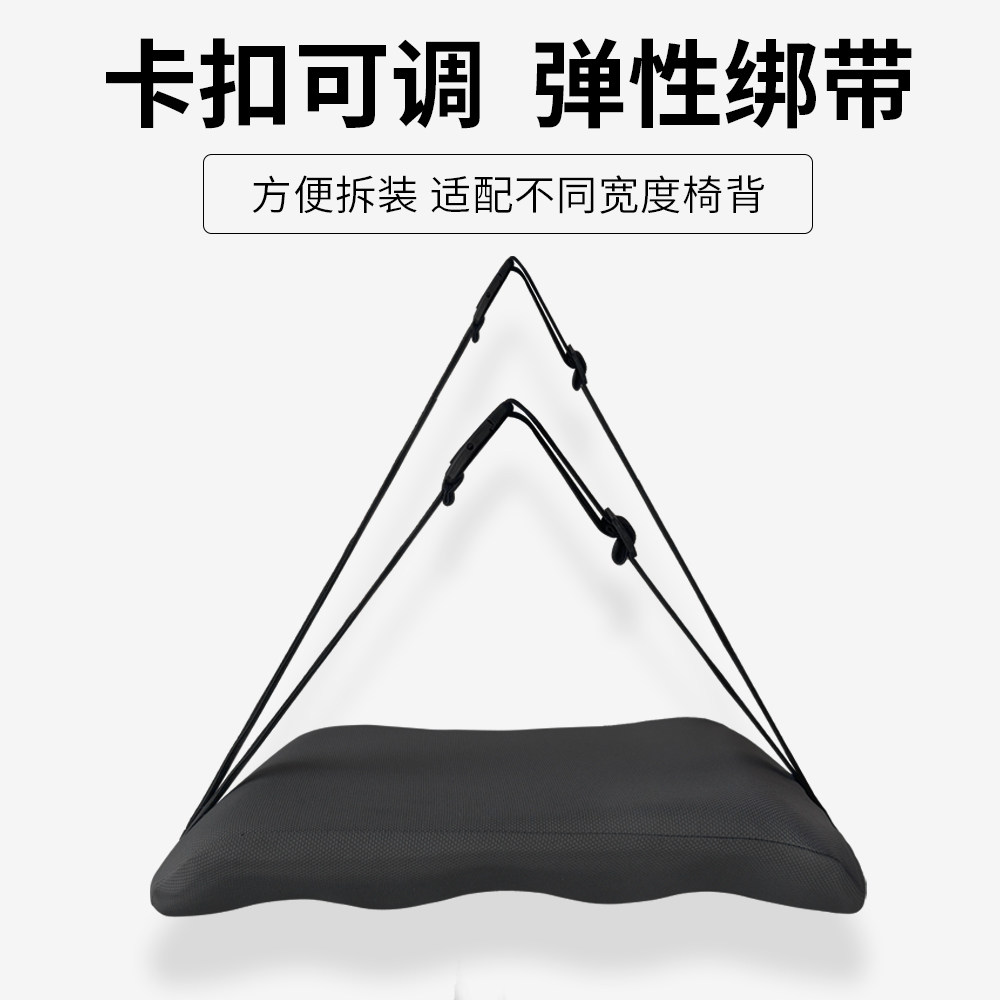 办公室小腰靠高度可调腰枕腰部支撑靠垫电脑座椅腰垫汽车护腰靠枕,淘宝优惠券,粉丝福利购,淘宝优惠卷