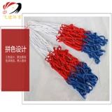 Баскетбольная плетеная сетчатая сумка, «сделай сам», три цвета, 2 шт