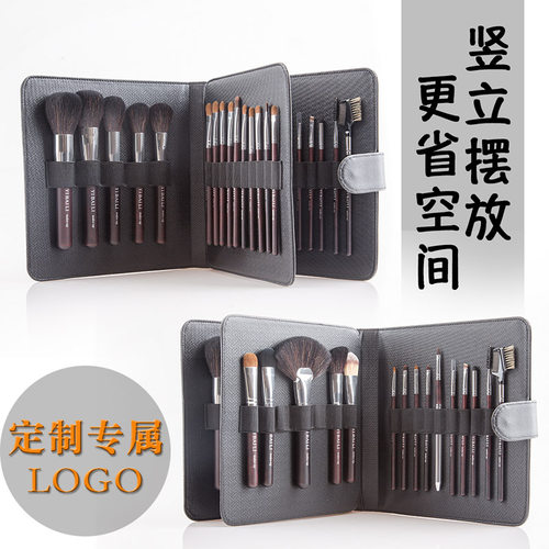 亿柏俪专业化妆全套化妆刷30支动物柔软貂毛影楼初学免费Logo定制 - 图0