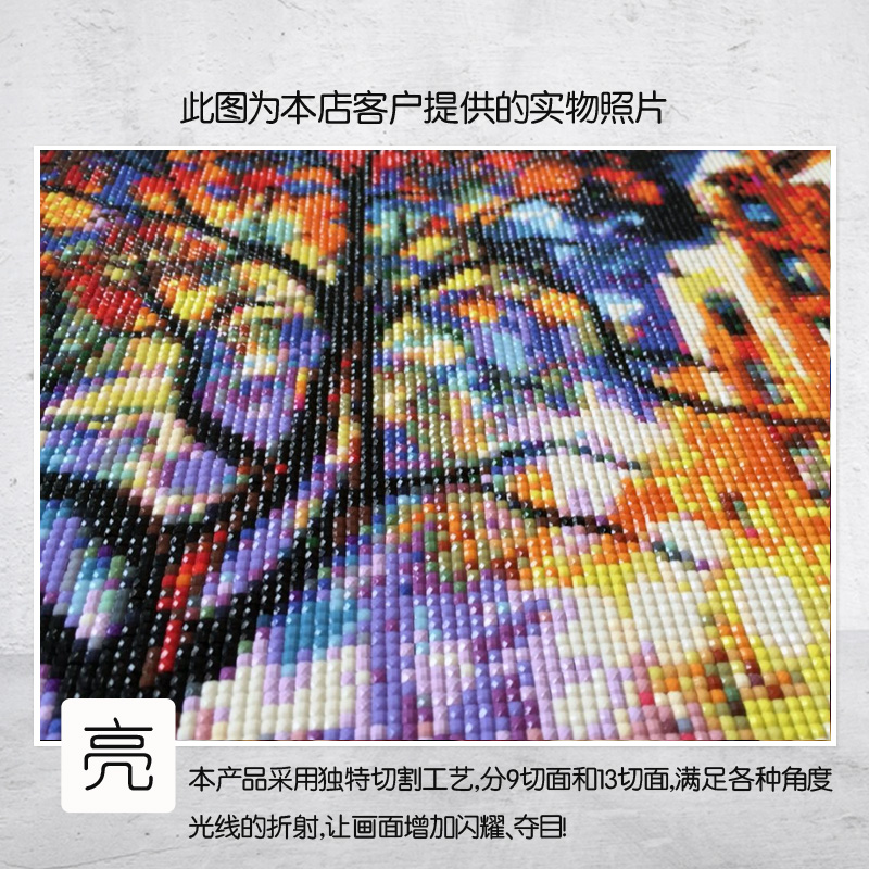 【新品】动漫5D钻石画出包女王方圆钻石画满贴十字绣满绣印花包邮-图1