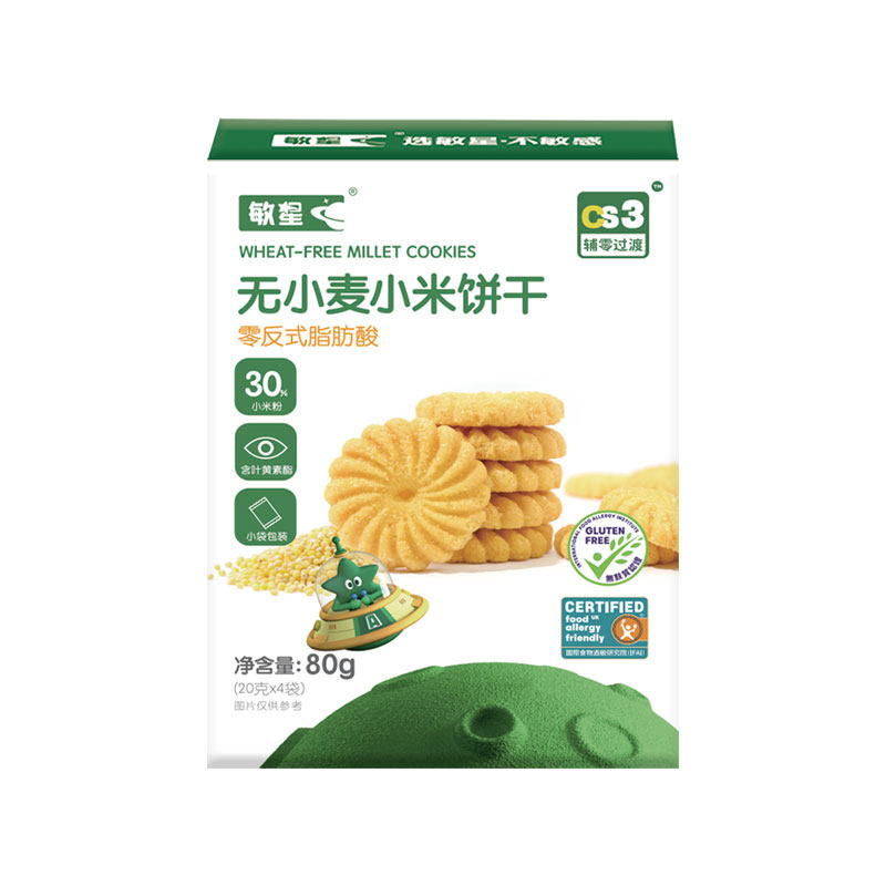 敏星无小麦小米圆饼干无蛋奶添加砂糖独立包装儿童零食品,淘宝优惠券,粉丝福利购,淘宝优惠卷