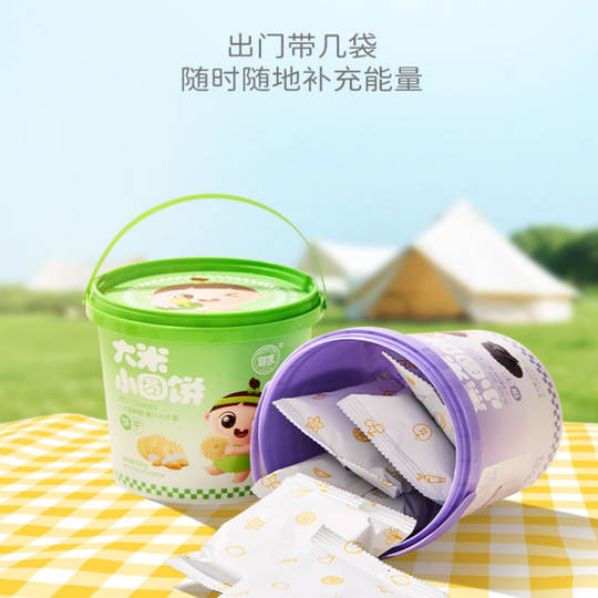 婴享小小酥圆饼大米黑米饼干无麸质添加无蛋奶无小麦儿童饼干零食