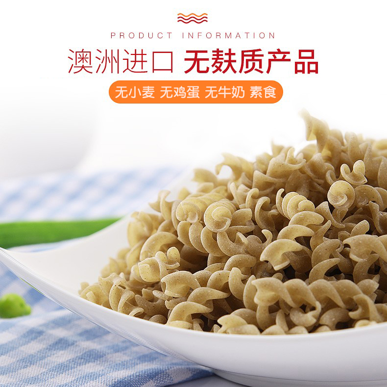 ORGRAN澳冠无麸质荞麦螺旋形意面GLUTENRERR低脂素食品无小麦面条 - 图1