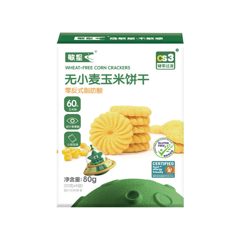 敏星无小麦小米圆饼干无蛋奶添加砂糖独立包装儿童零食品,淘宝优惠券,粉丝福利购,淘宝优惠卷