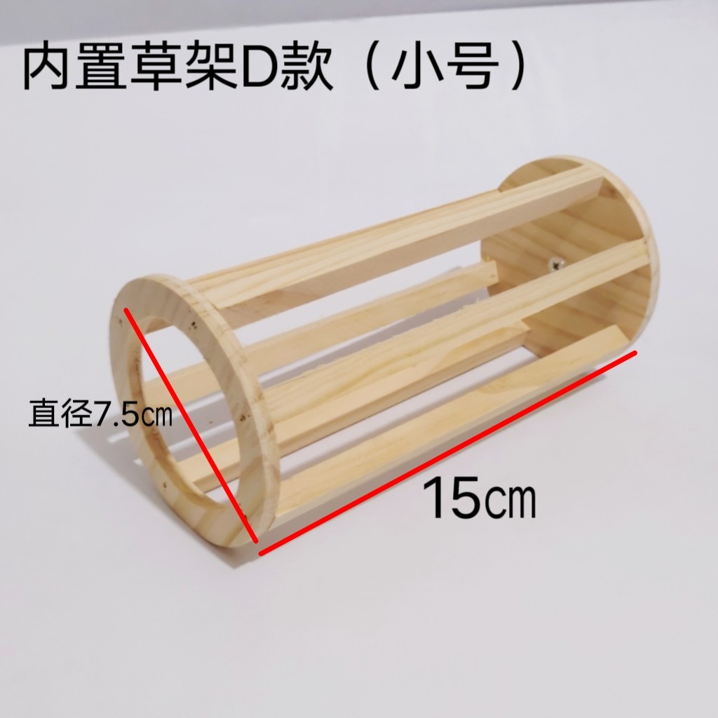 兔子实木草架宠物豚鼠龙猫可悬挂固定草架食草盒环保易打理,淘宝优惠券,粉丝福利购,淘宝优惠卷