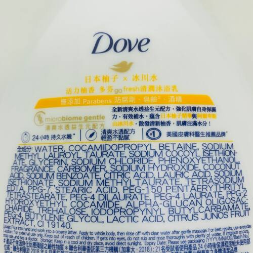 香港版多芬沐浴露1000ml日本柚子冰川水香氛舒活水嫩清爽沐浴乳 - 图2