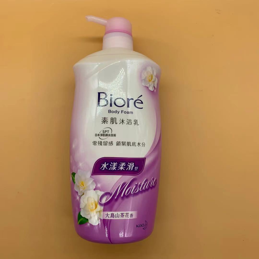 香港版Biore花王碧柔沐浴露1000ML京都樱花大岛山茶花素肌沐浴乳 - 图1