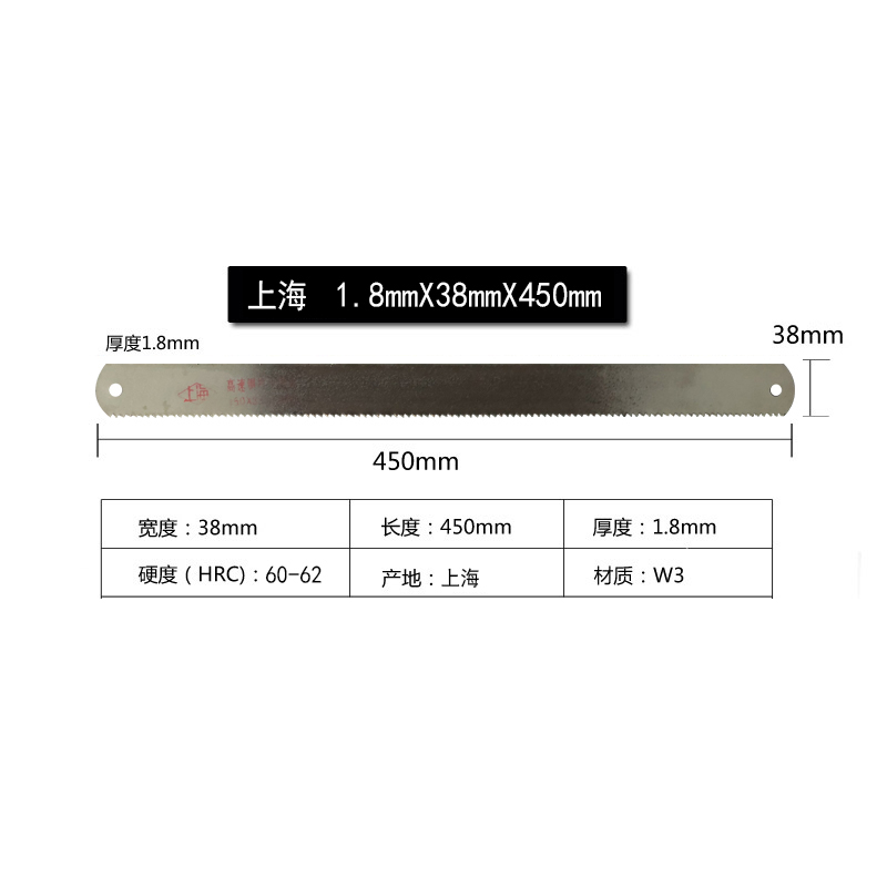 W3锋钢锯条刀胚旧锋钢条超硬耐磨刀料HSS高速钢机用锯条手工刀条