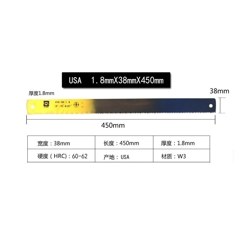 W3锋钢锯条刀胚旧锋钢条超硬耐磨刀料HSS高速钢机用锯条手工刀条