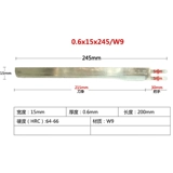 W18 Feng Steel Saw Нож Ультра -белый стальной стержень высокий скорость стального автомобиля.