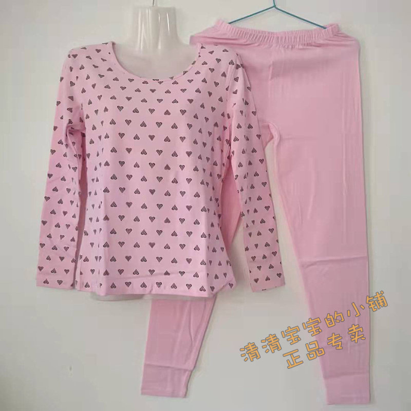 华友源女士内衣套装薄款基础保暖棉莱卡圆领印花秋衣秋裤888006