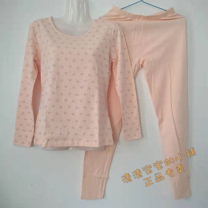 华友源女士内衣套装薄款基础保暖棉莱卡圆领印花秋衣秋裤888006