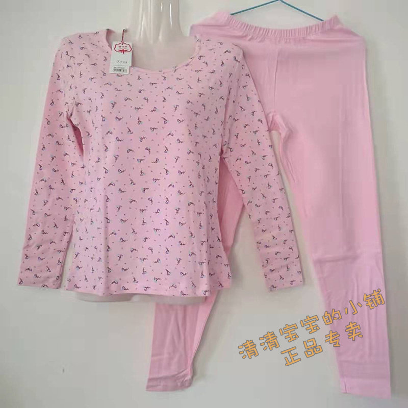 华友源女士内衣套装薄款基础保暖棉莱卡圆领印花秋衣秋裤888006