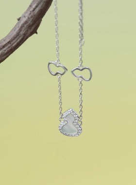 【福禄加倍】S925纯银 粉贝母 白贝母 精致 项链 手链  闺蜜 赠礼