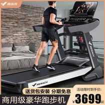 Mcrick Treadmill Home style Fitness Room Special Indoor Electric Large Widening Folding Weight Loss Machine Ultra 1