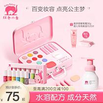 Plant Cosmetics Box Suit Color Makeup Chia Oil Gift Box Nail Polish Bath Skincare Gift Box Red Little Elephant Girl