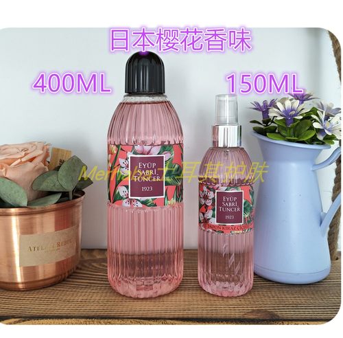 特价土耳其百年品牌EST1923科隆香水消毒清香70%酒精洗手液速干 - 图1