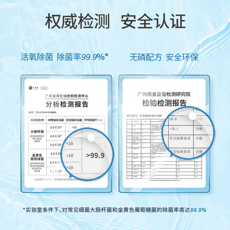 seaways水卫仕洗碗机专用洗涤剂漂洗剂清洁光亮剂快干3瓶*500ml - 图2