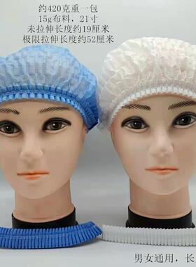 25款一次性无纺布条形帽美容厨房餐饮食品卫生工厂医疗无尘防掉发