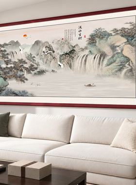 高端实木招财鸿运山水画框挂墙