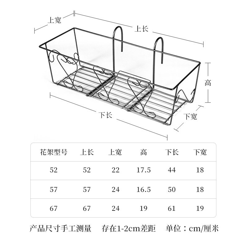 阳台栏杆壁挂花挂架花盆花槽花架可调节挂钩防锈涂层铁艺花架包邮,淘宝优惠券,粉丝福利购,淘宝优惠卷