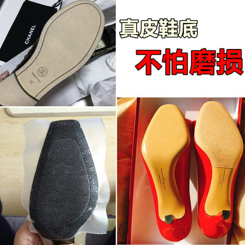 3m鞋底贴真皮大底鞋底防滑耐磨贴高跟鞋底防磨保护贴膜前掌防滑贴 - 图0