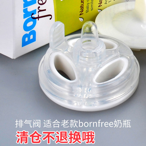 安抚牙胶可舒缓牙龈肿胀磨牙的排气阀  BF奶瓶排气阀水杯奶瓶配件 - 图0