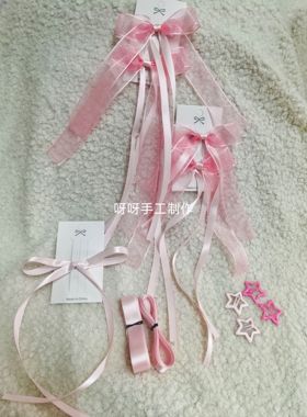 周杰伦汪苏泷王心凌演唱会应援编发丝带粉色音乐节发饰星星发夹