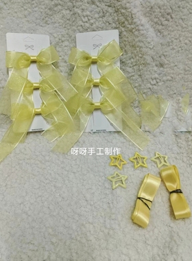 鹿晗刘宇宁檀健次演唱会应援编发丝带音乐节黄色星星发夹套装纱
