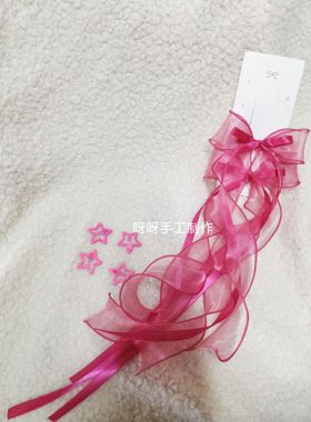 粉色丝带编发甜妹公主应援妆星星生日演唱蝴蝶结发夹汪苏泷周杰伦
