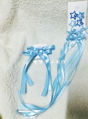 蝴蝶结编发发夹音乐节演唱会星星应援色可爱套装紫色丝带粉色蓝色