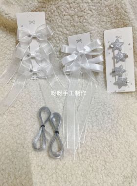 薛之谦exo刘宪华刘耀文演唱会白色银色穿搭应援妆容头饰丝带编发
