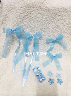 周杰伦汪苏泷演唱会应援物粉黄紫蓝色编发丝头饰妆造发饰星星发夹