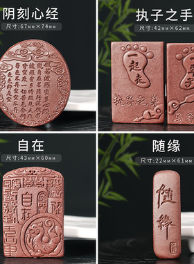 文字类香牌模具手工制作香模具单面车载挂脖佩饰挂件diy香薰
