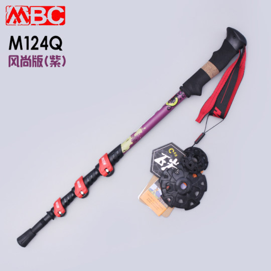 Trekking pole carbon folding MBC outdoor equipment
